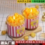 男女朋友整蛊仿真蜡烛