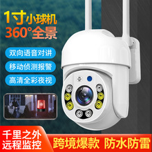 8MP(3840X2160) TfWIFIz^opҹҕ TUYA