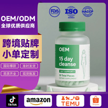 OEM定制左旋肉碱片L-carnitine tablets白芸豆 藤黄果共轭亚油酸
