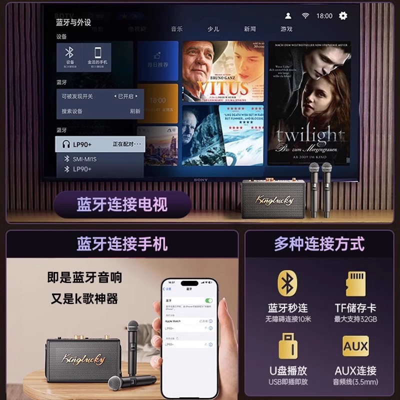 [easy to connect to tv] transform into home ktv in seconds/bluetooth connection in seconds/u disk connection/tf memory card/aux audio cable (do not shoot, single audio is sent by default)