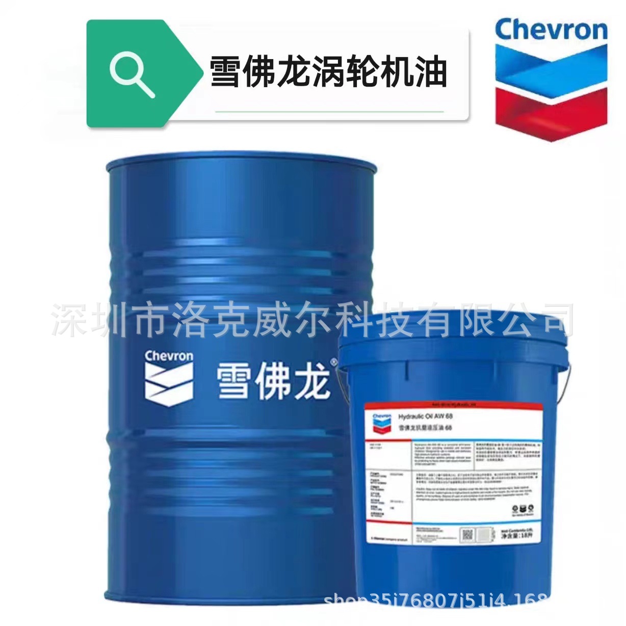 雪佛龙特级低灰燃气发动机油HDAX9200 7200 6500 5500 9300 SAE40