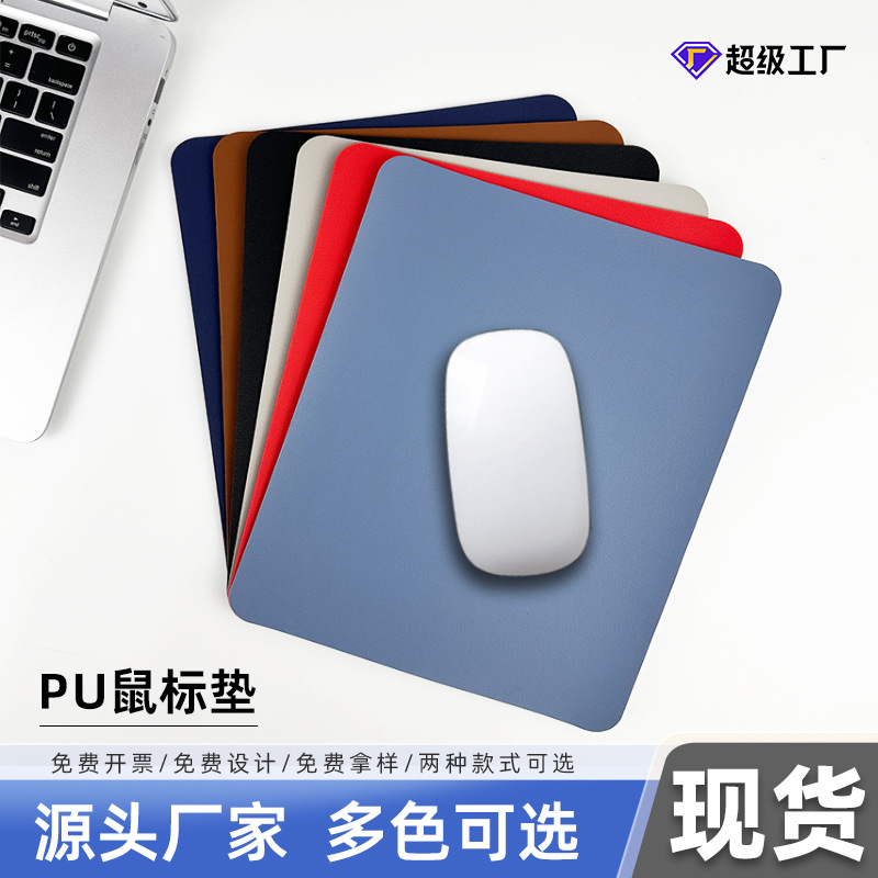 Alfombrilla de ratón gruesa de piel de pu de punto transfronterizo, alfombrilla de ratón de cuero redonda cuadrada multicolor resistente a la suciedad, LOGOTIPO
