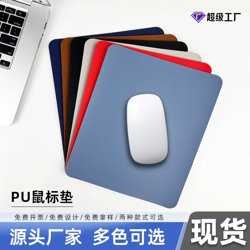 Трансграничная спотовая кожа утолщенная коврик для мыши кожаная грязная многоцветная квадратная круглая кожаная коврик для мыши может быть установлен LOGO