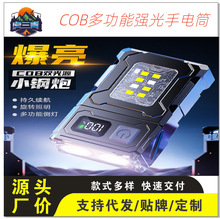 �羳led�������Ͳusb��는�������@ʾ������늌������P�A�๦��