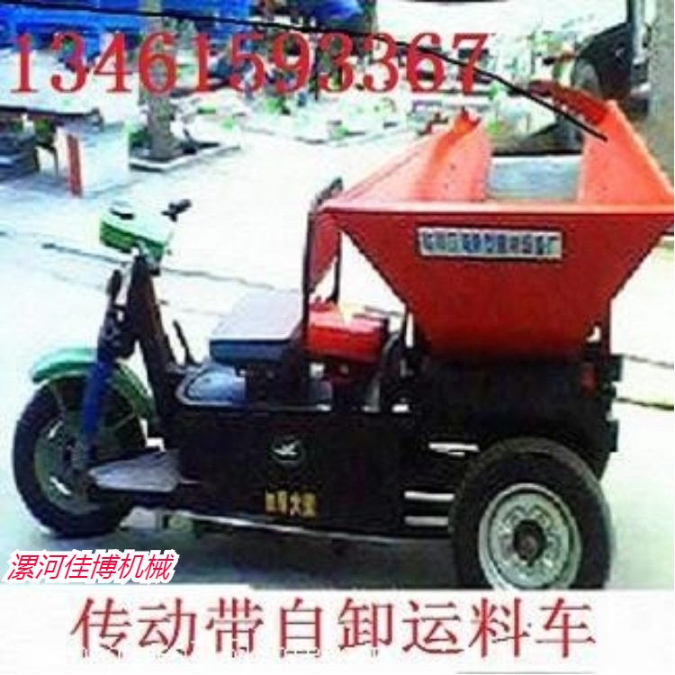 红色运料车750