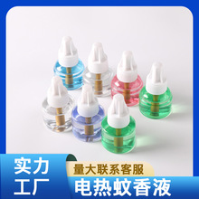 ���ò��ʽ늟�����Һ�o���͟oζ��ƿ����Һ��Ü��ßo�˶���Һ