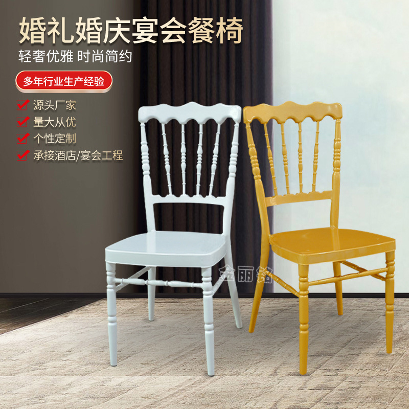 Hotel de oro Silla de comedor Castillo silla metal silla trasera Silla minimalista moderna de la boda del hotel silla del banquete