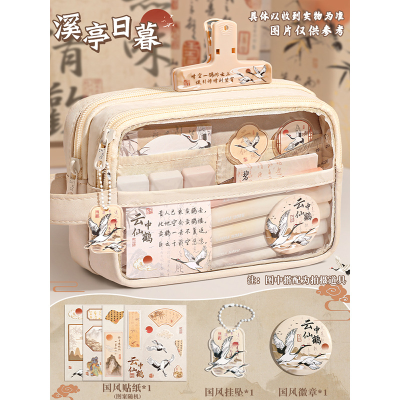 【Xiting Sunciano】 Insignia de pegatina colgante de bolsa de lápices