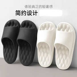拖鞋男女室内家居家用凉拖防滑可爱情侣夏季浴室洗澡轻盈EVA批发