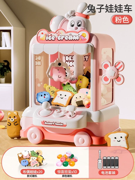 Battery, doll, screwdriver, capsule toy