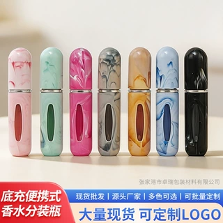 现货供应5ml塑料大理石纹底充香水分装瓶 玻璃喷雾瓶 小样空瓶