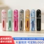塑料大理石纹玻璃分装瓶