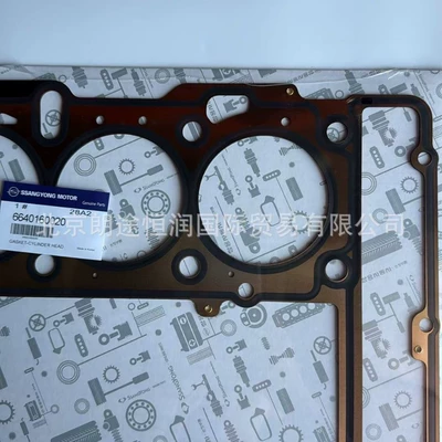 Cylinder and parts gasket suitable