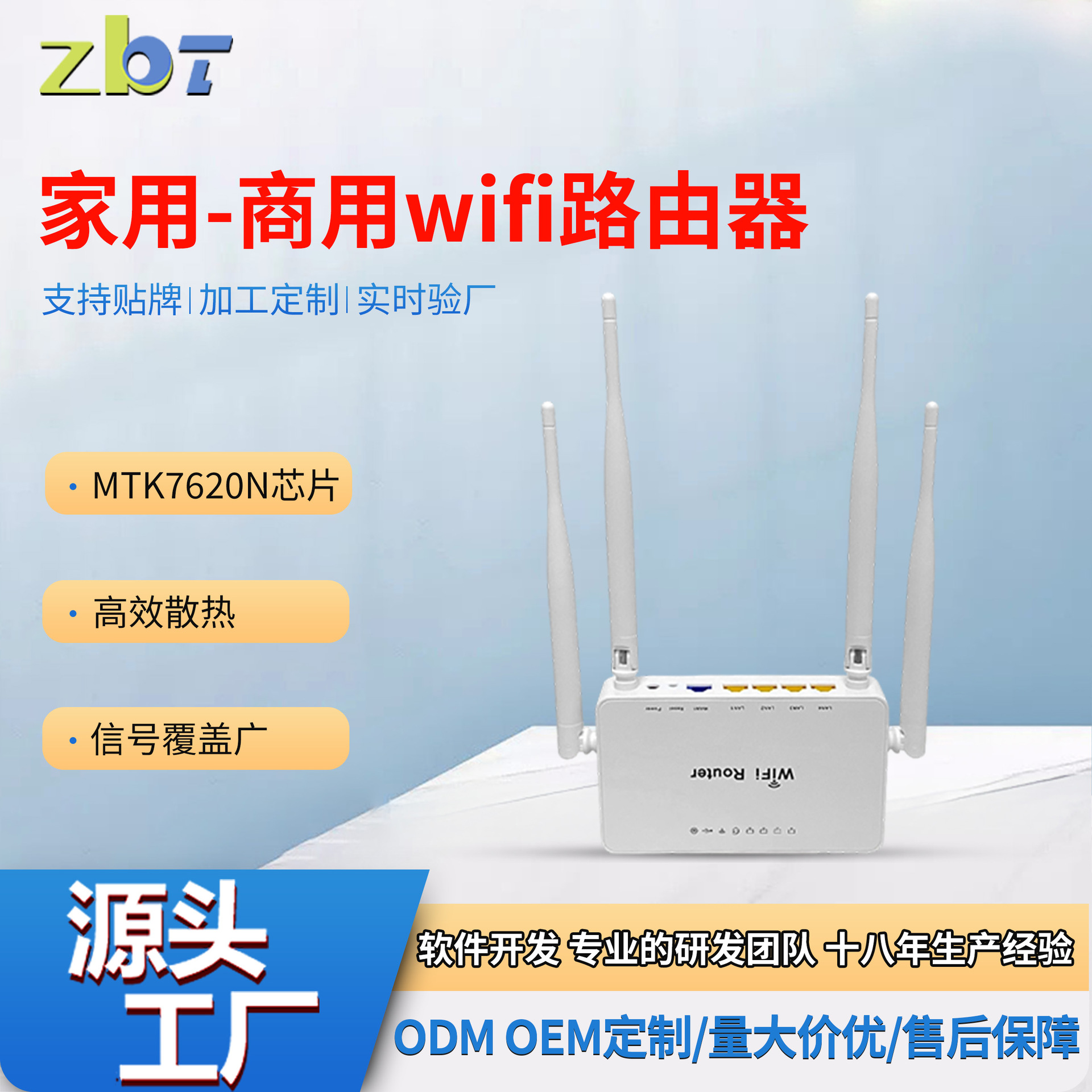 wifi路由器家用全屋覆盖高速300mbps穿墙学生宿舍无线路由器批发