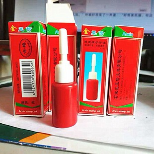 �S�r���l������ԭ��ӡ��10mlԭ��ӡ�͝B͸ԭ�ӾGɫ�tӡ��ӡ��ˮ