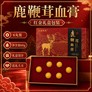 �������b¹����Ѫ��60g����ʿ���aƷ����¹�l¹�aƷ�F؛���l����
