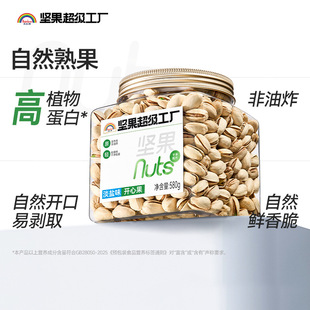 ����Ƶ��}ζ�_�Ĺ�580g���b�oƯ�׈Թ��ЋDʳƷ��ʳ�����ɹ�