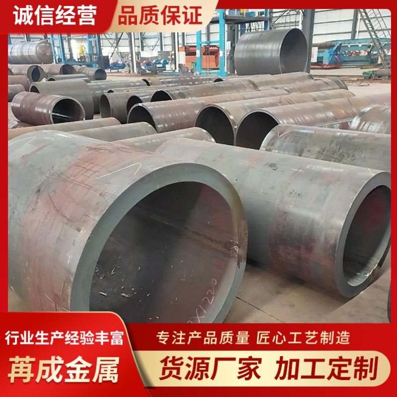 大口径钢板卷管碳钢非标焊接钢管厂家现货φ600-4020厚壁卷管