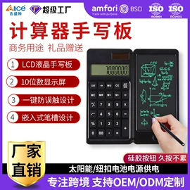 画夹画板;LED装饰灯;野营/露营灯