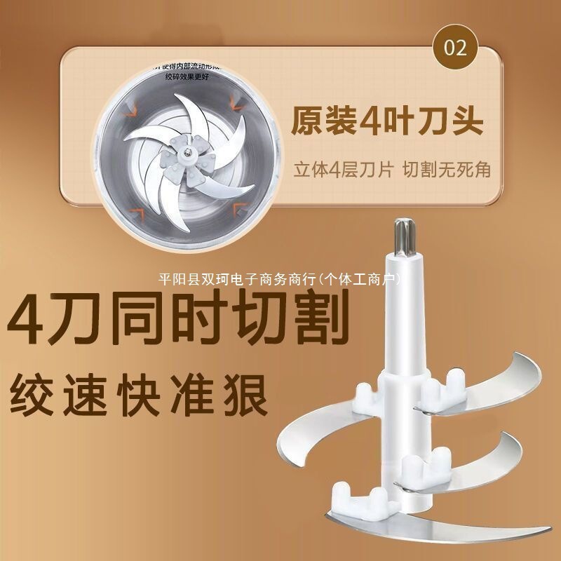 德国全自动电动家用绞肉机不锈钢搅菜粉碎机多功能搅拌机辣椒料理|undefined