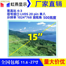 15��Һ����500���Ȍ�ҕ�ǹ����t���V��C���y�C�O�����@ʾ��Ļ