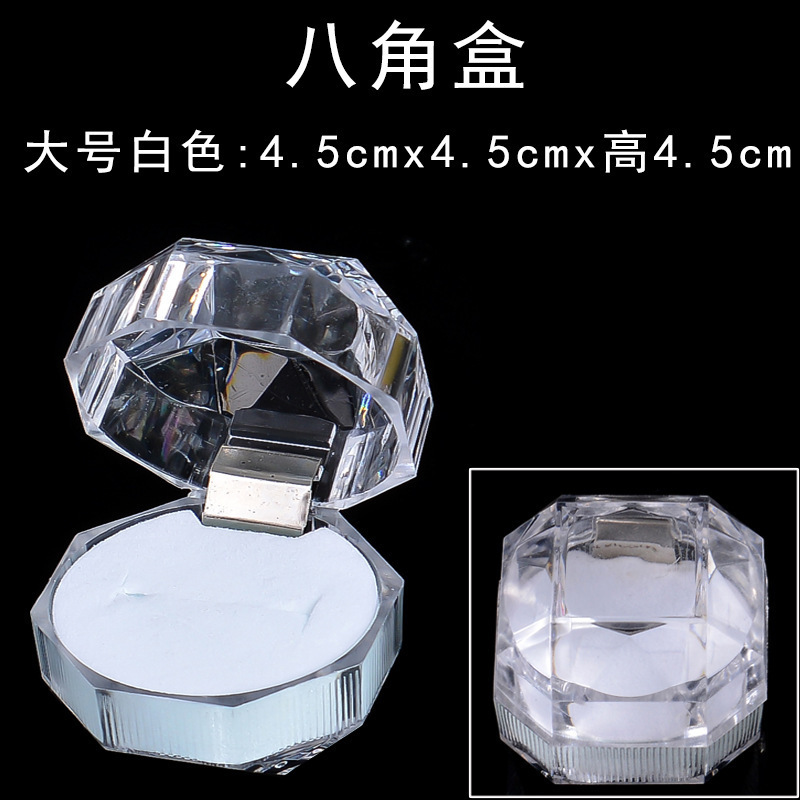 Embalaje de cristal transparente regalo marco acrílico caja de anillo pequeña caja de joyería pernos a prueba de polvo caja de joyería caja de almacenamiento