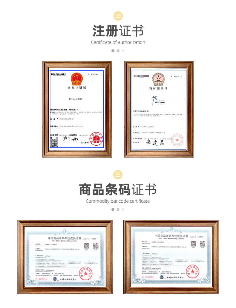 14资质证书