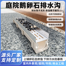 ͥԺ�Z��ʯ��ˮ��u�Ͳۻ��@�쾰304���P䓾����w���Ʒ��֬��ˮ��