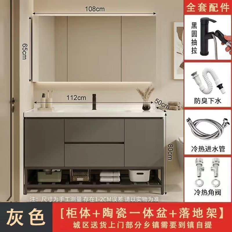 モダンな北欧スタイルのスマートオールインワン洗面台バスルームキャビネットトイレ洗面台床置き洗面台洗面台の組み合わせ|undefined