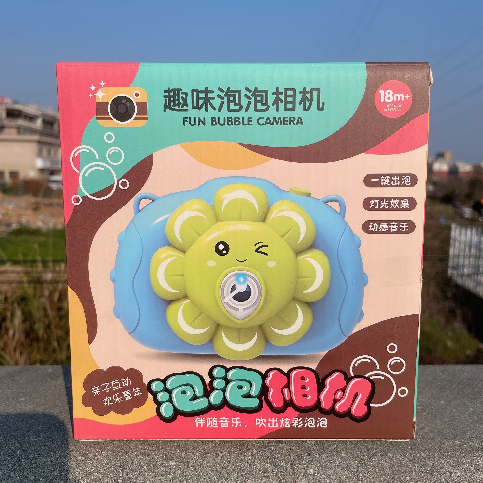 Nueva moda nacional máquina de burbujas gato de la suerte diversión para niños girasol burbuja Cámara música luz juguete regalo lote