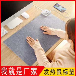 Factory direct heating mouse pad office home heating mat electric writing pad heating mat warm table treasure hand warm pad