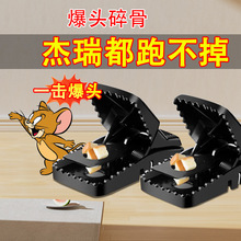 强力老鼠夹子捕鼠夹自动捕鼠器家用灭鼠耗子捕鼠粘鼠板老鼠笼神器