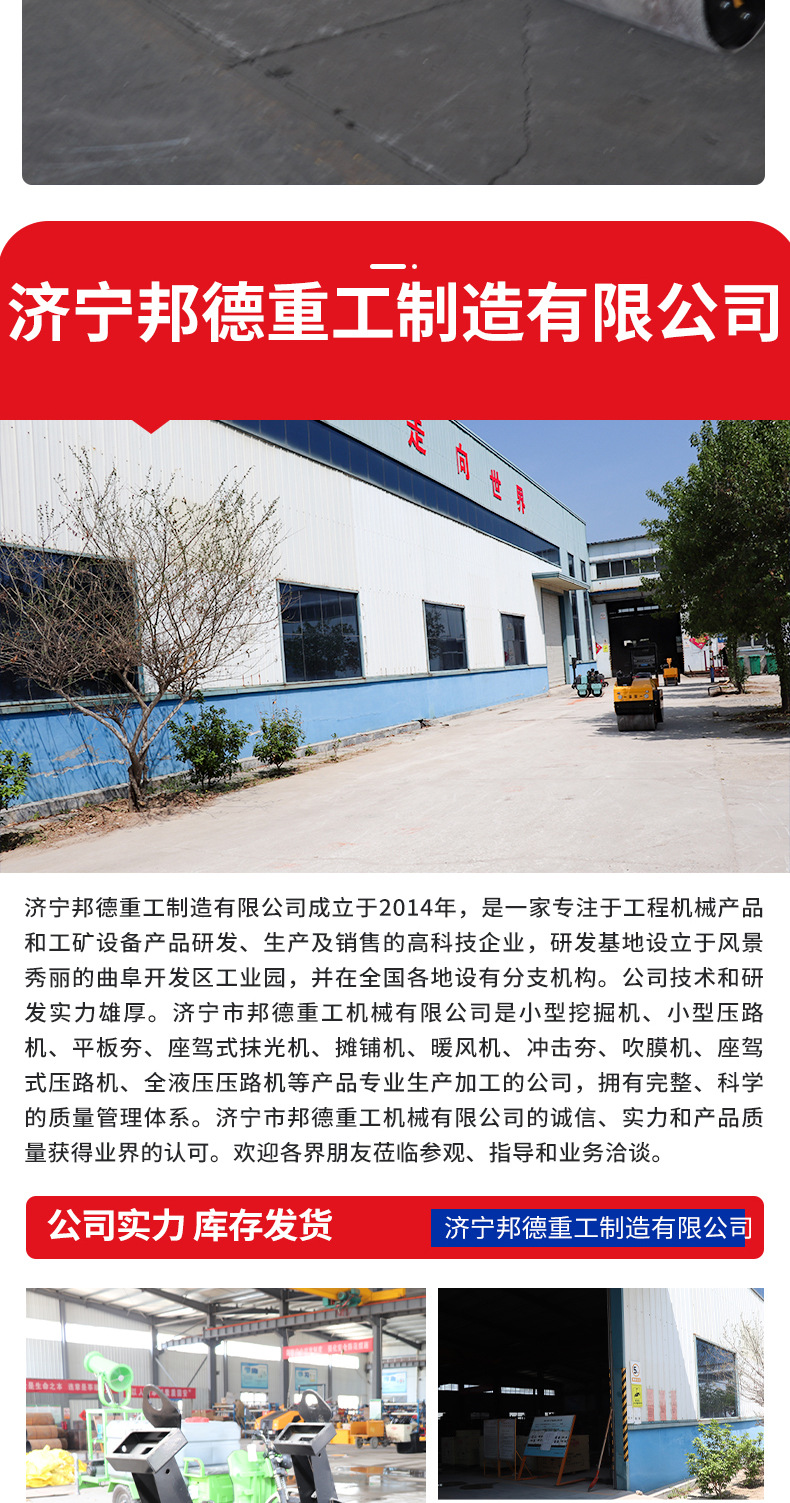 压路机_07.jpg