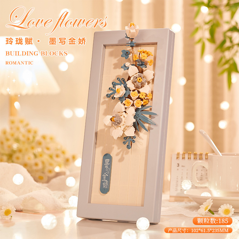 积木花拼装玫瑰花八音盒永生花玩具女孩系列新款七夕礼物缘亿批发|undefined