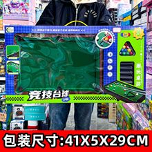 ��̨ͯ��������H�ӻ���С�������������δ�Y���к��C���YƷ���l