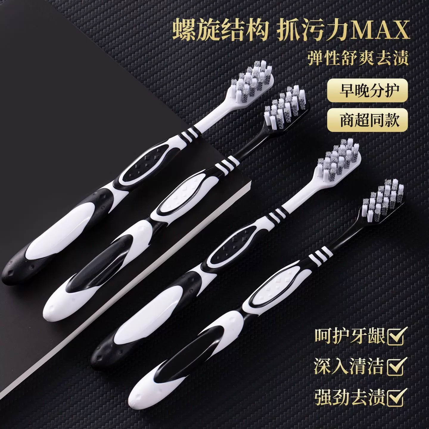 C端爆款牙刷软毛硬毛成人牙刷高级牙刷扬州牙刷高端源头代批发