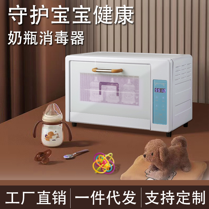Pentax Baby Bottle Sterilizer Household Small Baby Sterilizer Baby Multifunctional UV Toy Clothes Drying Pentax Baby Bottle Sterilizer Household Small Baby Sterilizer Baby Multifunctional UV Toy Clothes Drying