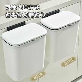 厨房垃圾桶挂式家用带盖橱柜门壁挂式厨余垃圾筒悬挂式卫生间厕所