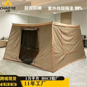 Car side tent with black sunscreen, thickened fabric, car-mounted 270-degree fan-shaped canopy