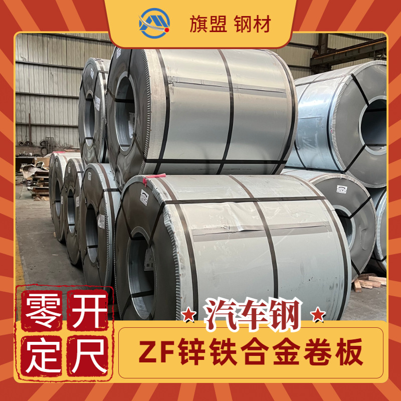 TSG3109G SCGA340BHX-45V-AG材料 丰田项目汽车钢