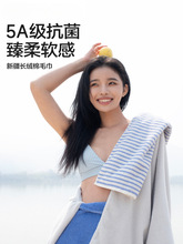 5A抗菌毛巾纯棉全棉面巾洗脸家用成人不掉毛柔软吸水加厚面巾