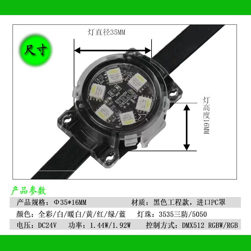 Прямые продажи с завода в городе Чжуншань: 3.5cm RGBW уличный светильник, водонепроницаемый, для инженерных работ, точечный источник света