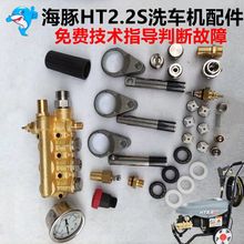 ����HT2.2S�߉���ϴ�Cˮ���ͷ�����ϴ܇ˮ���Mˮ���^�~�K�ܷ��