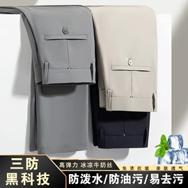 男式T恤;男式休闲裤;男式休闲短裤