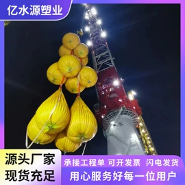 袋状塑制品;滚塑容器;其他塑胶容器