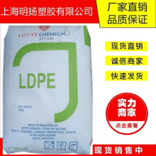 LDPE LDC-801YY/������ٻ�ѧ/���컯ѧ801YY XL505  UR644 XJ700