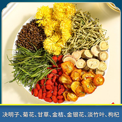 Green fire tea, chrysanthemum and cassia seed tea, nourishing and health-preserving scented tea, triangular bag, moisturizing tea, light bamboo licorice tea, kumquat tea