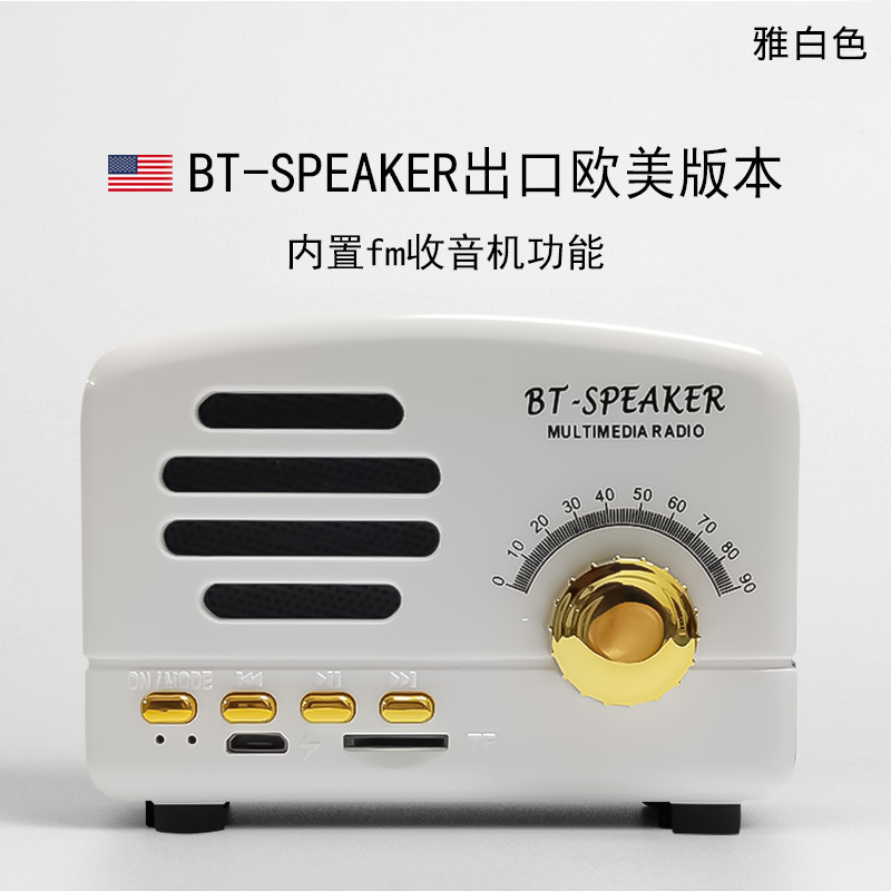 レトロなブルートゥースの小さいスピーカーのコンピュータの新型のミニのアイデアの贈り物の珍しい携帯電話のラジオカードの携帯電話の小さい音響|undefined