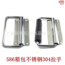 安望586不锈钢304拉手提手折叠拉手铁明装把手活动提手小拉手