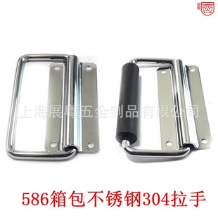 Anwang 586 stainless steel 304 handle handle folding handle iron open handle movable handle small handle